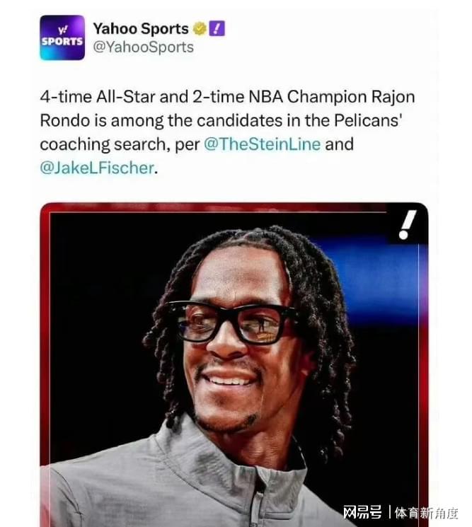 世界杯官方客户端下载-重磅！隆多，你好，欢迎回NBA...